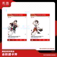 鳴潮】萌果醤カフェ コラボ コレクションカード 21元 (予約100日