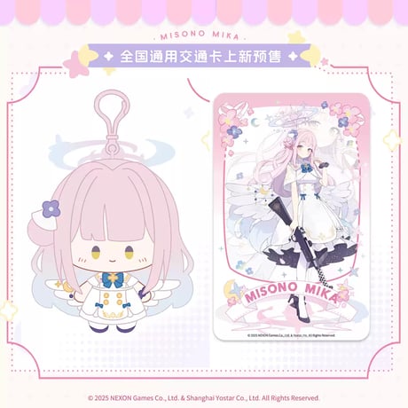 CATEGORY ぬいぐるみ、クッション、抱きまくら | ちゃぱん