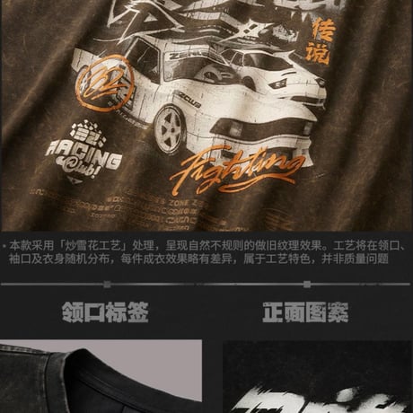 【ゼンゼロ公式店】三Z STUDIO 2026SS Tシャツ 199元 （予約7上発送）
