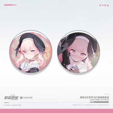 【ブルアカ公式店】2407 補習授業部 缶バッジ セット 30元