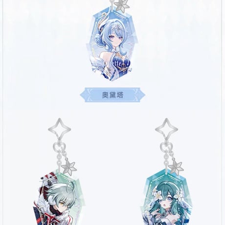 【原神公式店】無神怜愛的雪国 アクリルキーホルダー 38元 （予約2027年2上発送）