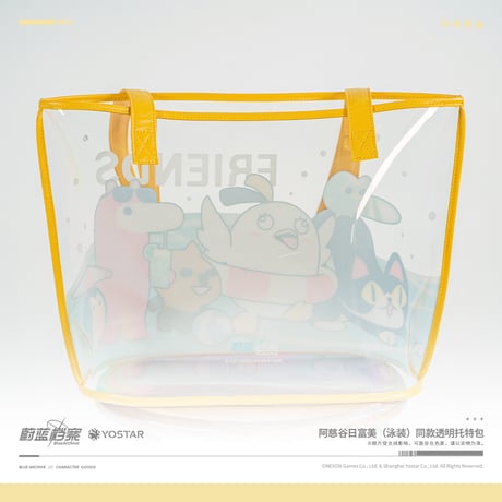 【ブルアカ公式店】2311 ヒフミ 水着 バッグ 99元