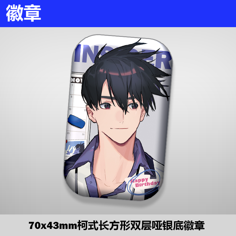 公式絵師】明日方舟 umo_yszx氏 インサイダー 誕生日2025 グッズ