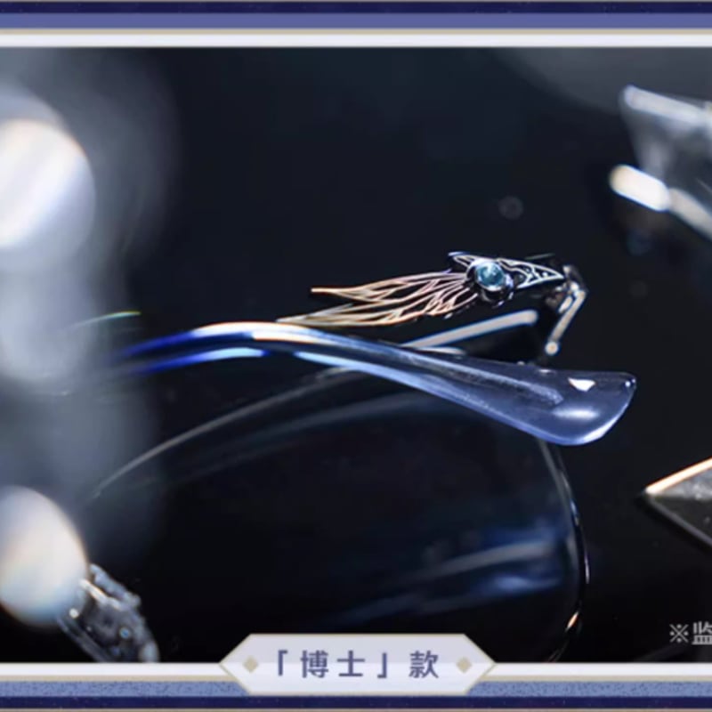 原神公式店】霜痕与権焔 メガネ 229元 | ちゃぱん