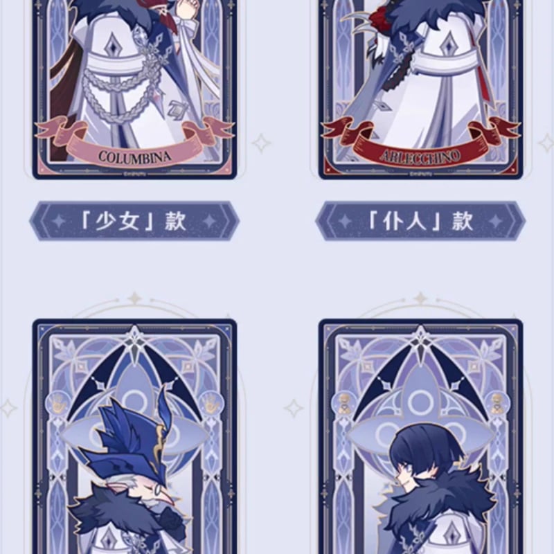 【25日まで】原神　霜痕与权焰　執行官マント＋胸針セット　公式正規品 原神公式店】霜痕与権焔 カード セット 205元（予約2026年1上