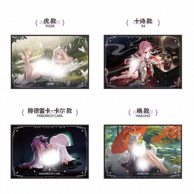 アズレン】2609 アクリル色紙 39元 （予約160日以内発送） | ちゃぱん