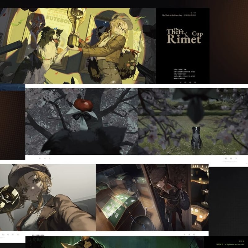 重返未来1999】典蔵 イラスト集 Vol.1 III 149元 | ちゃぱん