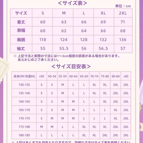【原神公式店】ドゥリン ジップアップ パーカー 329元 （予約11下発送）