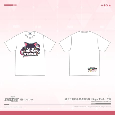 【会場限定・中国限定】ブルーアーカイブ BiliBili W 2025 Tシャツ CATEGORY ブルーアーカイブ | ちゃぱん