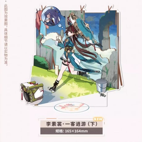 【崩壊3rd公式店】第二部 聖痕 アクリルスタンド 48元