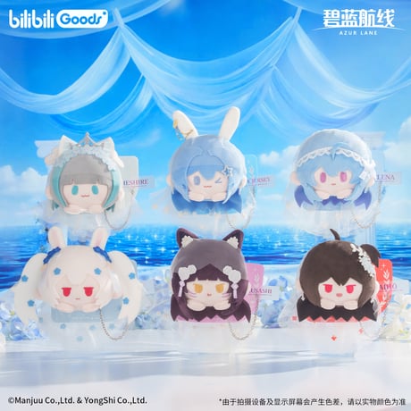 【中国限定】アズールレーン 休閑家居【エーギル】クッション 中国限定】アズールレーン 休閑家居【エーギル】クッション