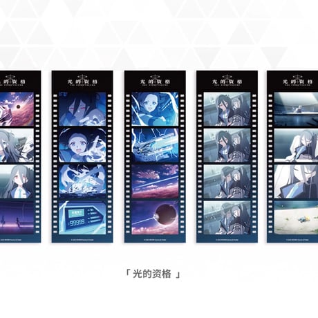 【ブルアカ公式店】 2501 最終編 フィルム ブックマーク