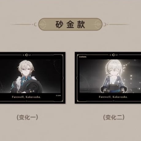 【崩スタ公式店】与君同行的回憶 レンチキュラーカード 18元