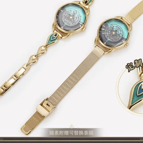 【崩スタ公式店】アベンチュリン 腕時計 399元 （特別貨物便・予約8下発送）
