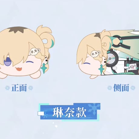 【KURO GAMES旗艦店】鳴潮 2603 うつぶせ ぬいぐるみ 88元 (予約8下発送)
