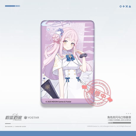 【ブルアカ公式店】 2411 ミカ グッズ