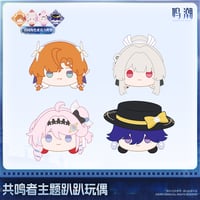 【KURO GAMES旗艦店】鳴潮 2607 共鳴者 うつぶせ ぬいぐるみ 88元 (予約2027年2下発送)