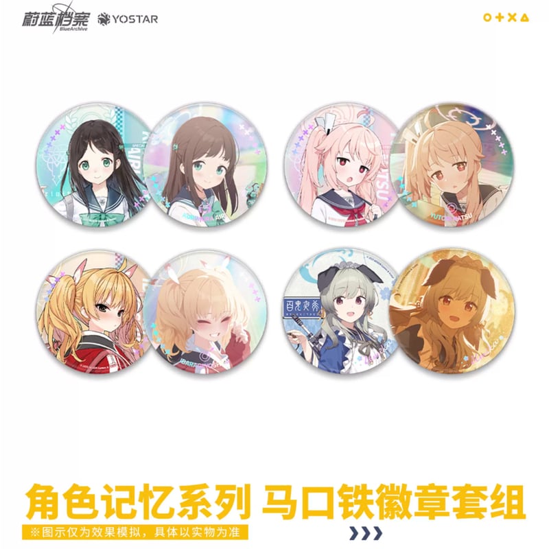 阿波連さん 缶バッジセット 公式ショッピングサイト 阿波連さん 缶バッジセット 【公式通販】