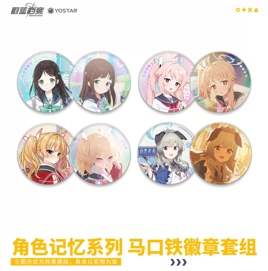 ブルアカ公式店】 2511 缶バッジ セット 30元 （予約160日以内発送