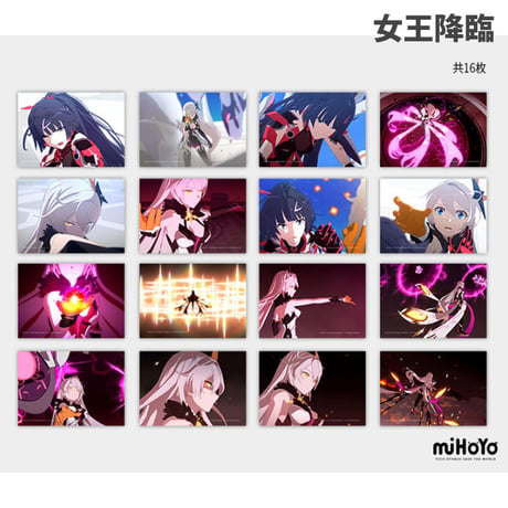 【崩壊3rd公式店】アニメ CG ポストカード セット