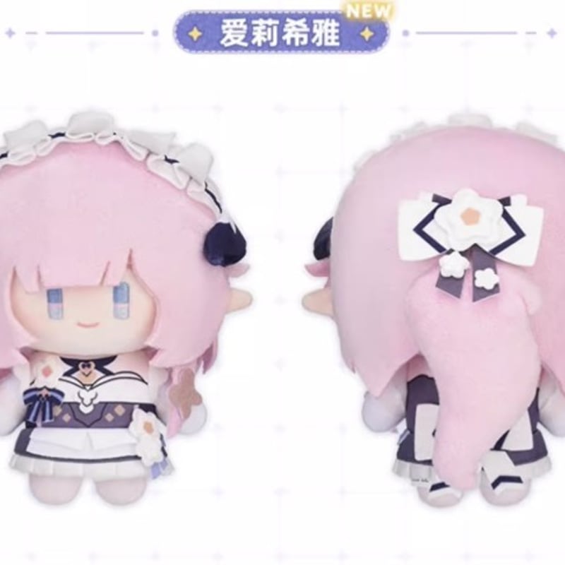 「崩壊3rd」ブローニャ ぬいぐるみ 新品・未使用品 崩壊3rd 雷電芽衣＆ブローニャ フィギュア - メルカリ