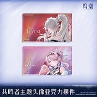 【KURO GAMES旗艦店】鳴潮 2606 共鳴者 アイコン アクリルブロック 45元 (予約7中発送)