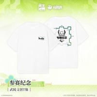 【明日方舟 終末地公式店】2604 参賽記念 Tシャツ 138元 （予約170日以内発送）