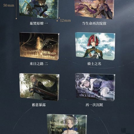 【重返未来1999】2606 時間的成像 CG アクリルプレート 35元 （予約220日以内発送）