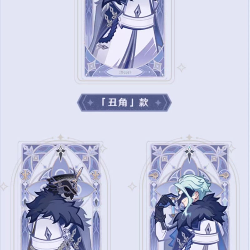 原神公式店】霜痕与権焔 手帳 セット 299元 | ちゃぱん