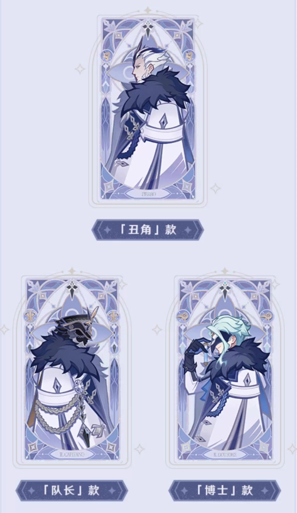 原神公式店】霜痕与権焔 手帳 セット 299元 | ちゃぱん