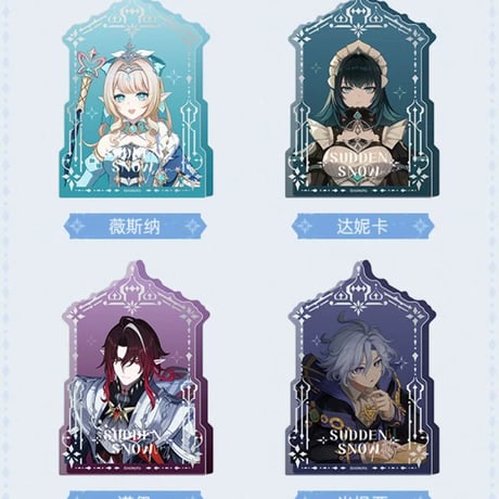 【原神公式店】「吹雪」 アクリルブロック 39元 （予約2027年2下発送）