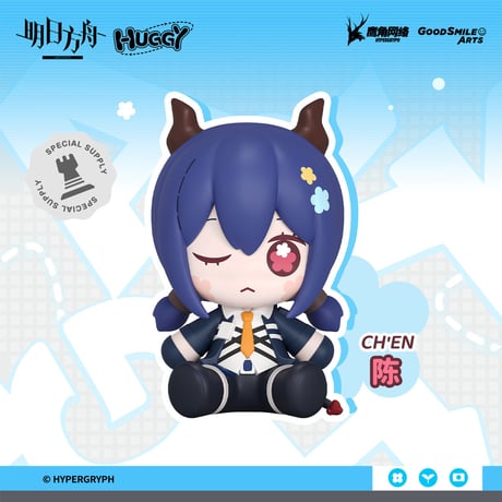 単独発送【明日方舟公式店】Huggy Good Smile ミニ フィギュア 第1弾 89元 （予約9下発送）