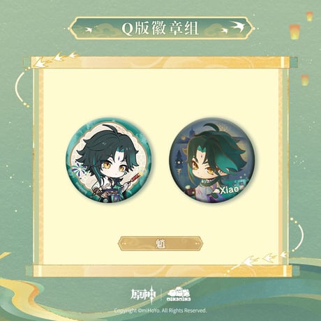 【原神】湖光入画 ちびキャラ 缶バッジ 24元 （予約50日以内発送）