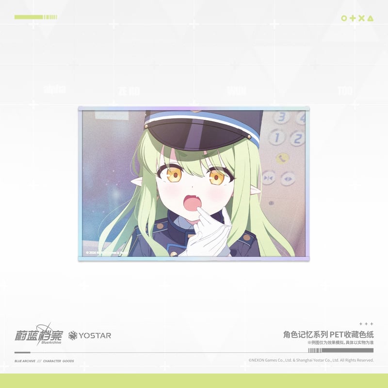 ブルアカ公式店】2608 PET色紙 ハイランダー鉄道学園 28元 （予約170日