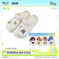 【明日方舟公式店】嘉年華 2026 EVA サンダル 75元 （予約170日以内発送）