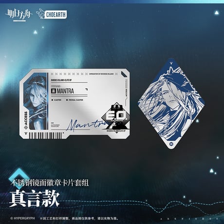 CATEGORY バッジ | ちゃぱん