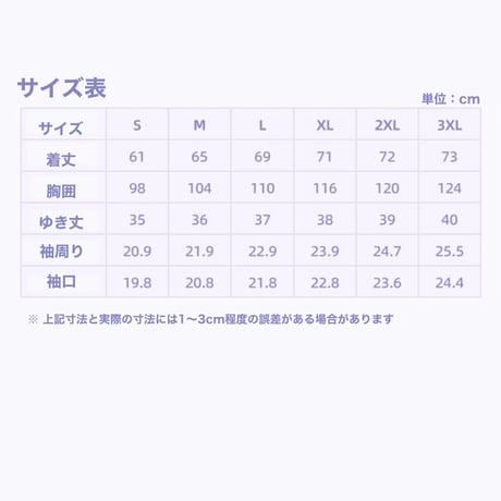 【崩スタ公式店】キャストリス ハーフジップ Tシャツ 199元 （予約10下発送）