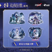 【無期迷途】 4周年ライブ 幻夜狂想 アクリルスタンド 69元 (予約140日以内発送)