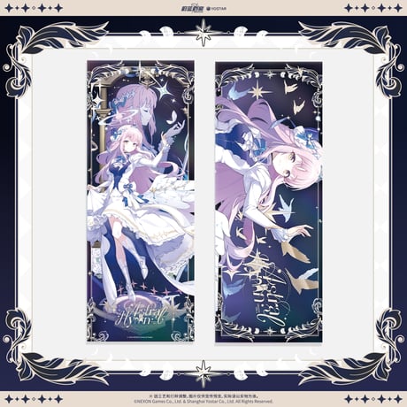 【ブルアカ公式店】2610A ミカ 群星頌歌 ホロチケット セット 20元 （予約170日以内発送）