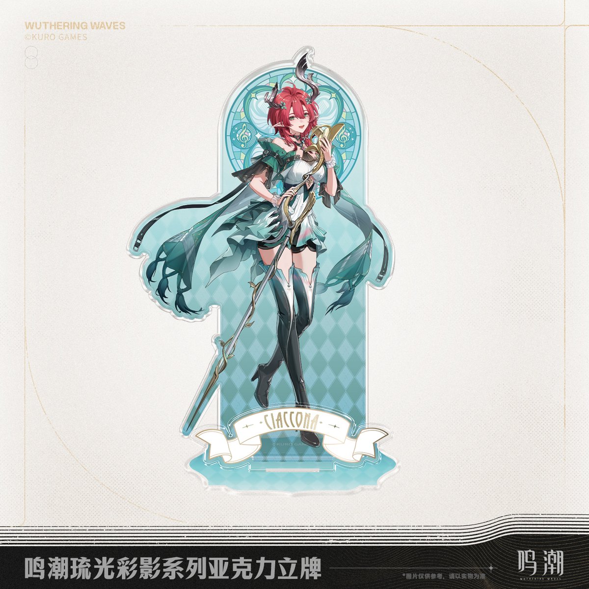 KURO GAMES旗艦店】鳴潮 2506 琉光彩影 アクリルスタンド 49元