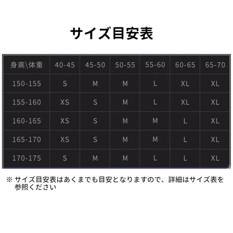 【崩スタ公式店】 黄泉 長袖 Tシャツ 249元
