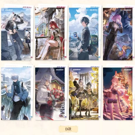 【KURO GAMES旗艦店】パニグレ 6周年 寰遊記 ポストカード 全4種類 20元