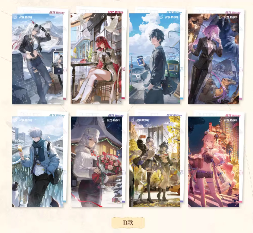 KURO GAMES旗艦店】パニグレ 6周年 寰遊記 ポストカード 全4種類 20元