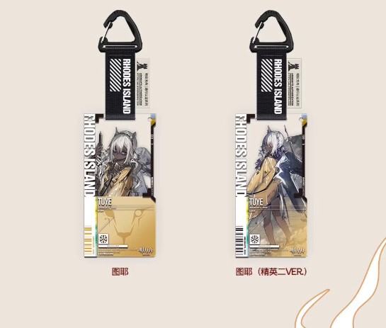 明日方舟公式店】兔兔賀歳季 通行認証 45.0 アクリルキーホルダー 単品