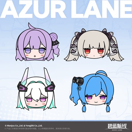 【アズレン】2601 おだんご マスコット 58元 （予約160日以内発送）