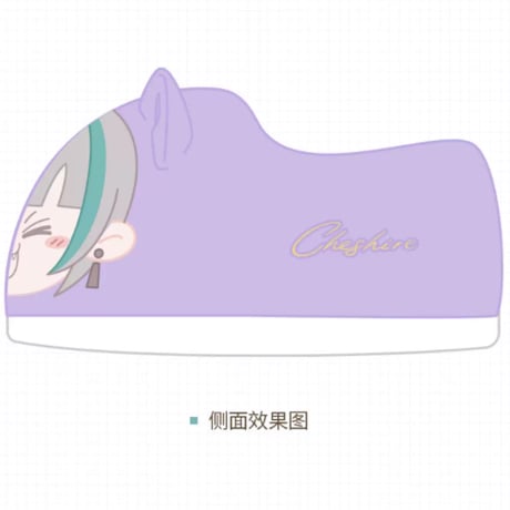 【アズレン】2511 チェシャー ルームシューズ 88元 （予約160日以内発送）