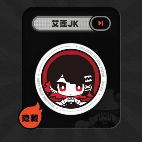 【ゼンゼロ公式店】Tiny Agents エンボス紙 バッジ ランダム 18元 （予約2027年3下発送）