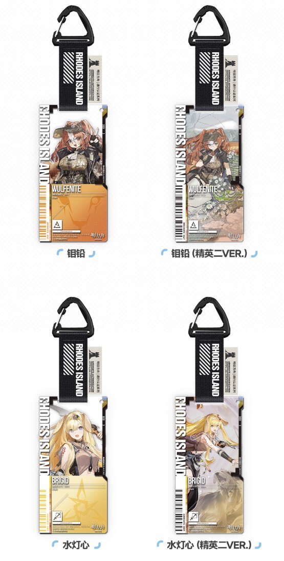 明日方舟公式店】6周年 慶典 通行認証 47.0 アクリルキーホルダー 単品