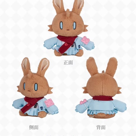 【明日方舟公式店】星語共願 うさぎ ぬいぐるみ セット アーミヤのクローゼット Vol.1 298元 （予約160日以内発送）