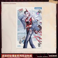 【KURO GAMES旗艦店】パニグレ 2607 旧街倩影 フチ無し 色紙 28元